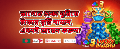 এক্সক্লুসিভ স্লট অফার