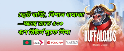 অ্যাপ ইনস্টলেশন গাইড